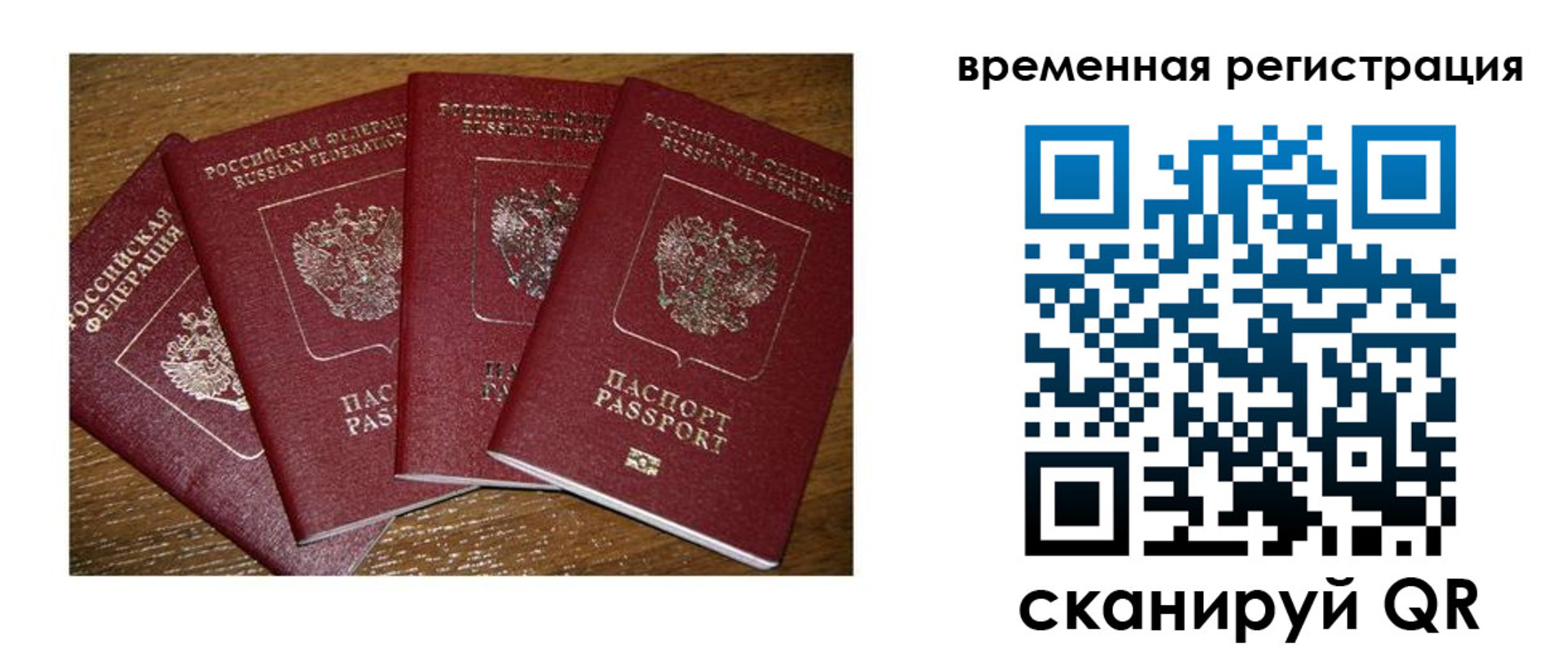 найти адрес прописки в Арамили