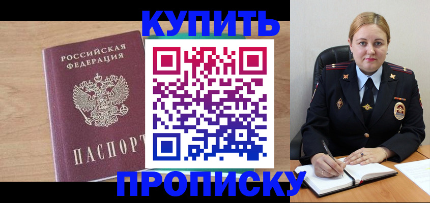 регистрация для школы в Арамили